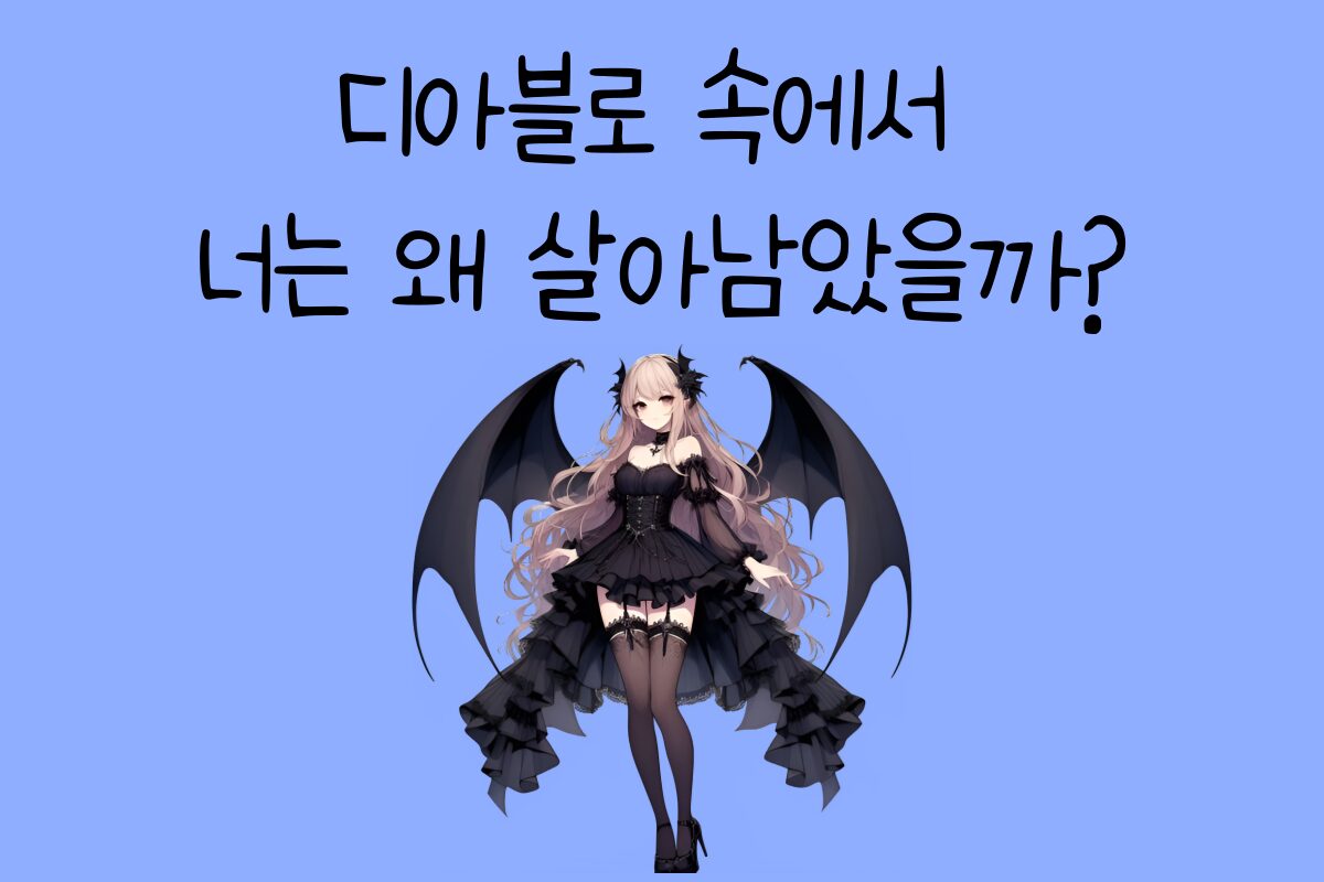 일상 테스트