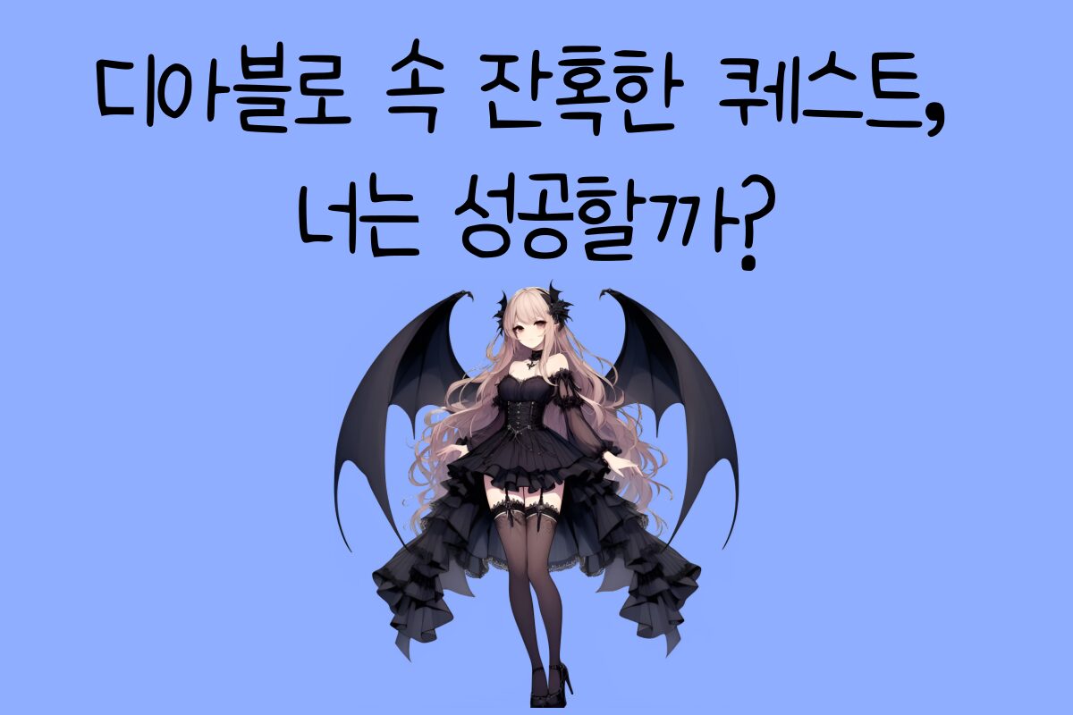 일상 테스트