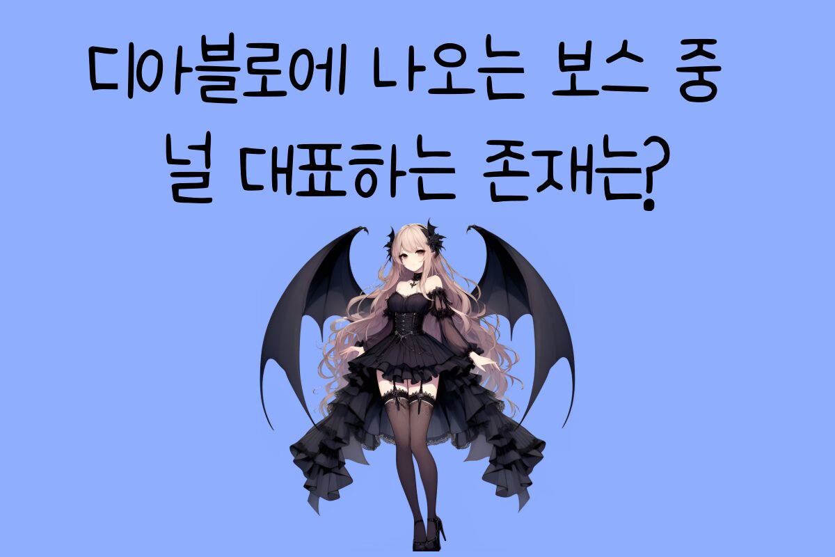 일상 테스트