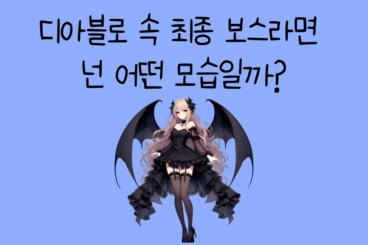 일상 테스트