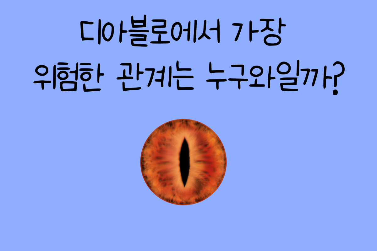 일상 테스트