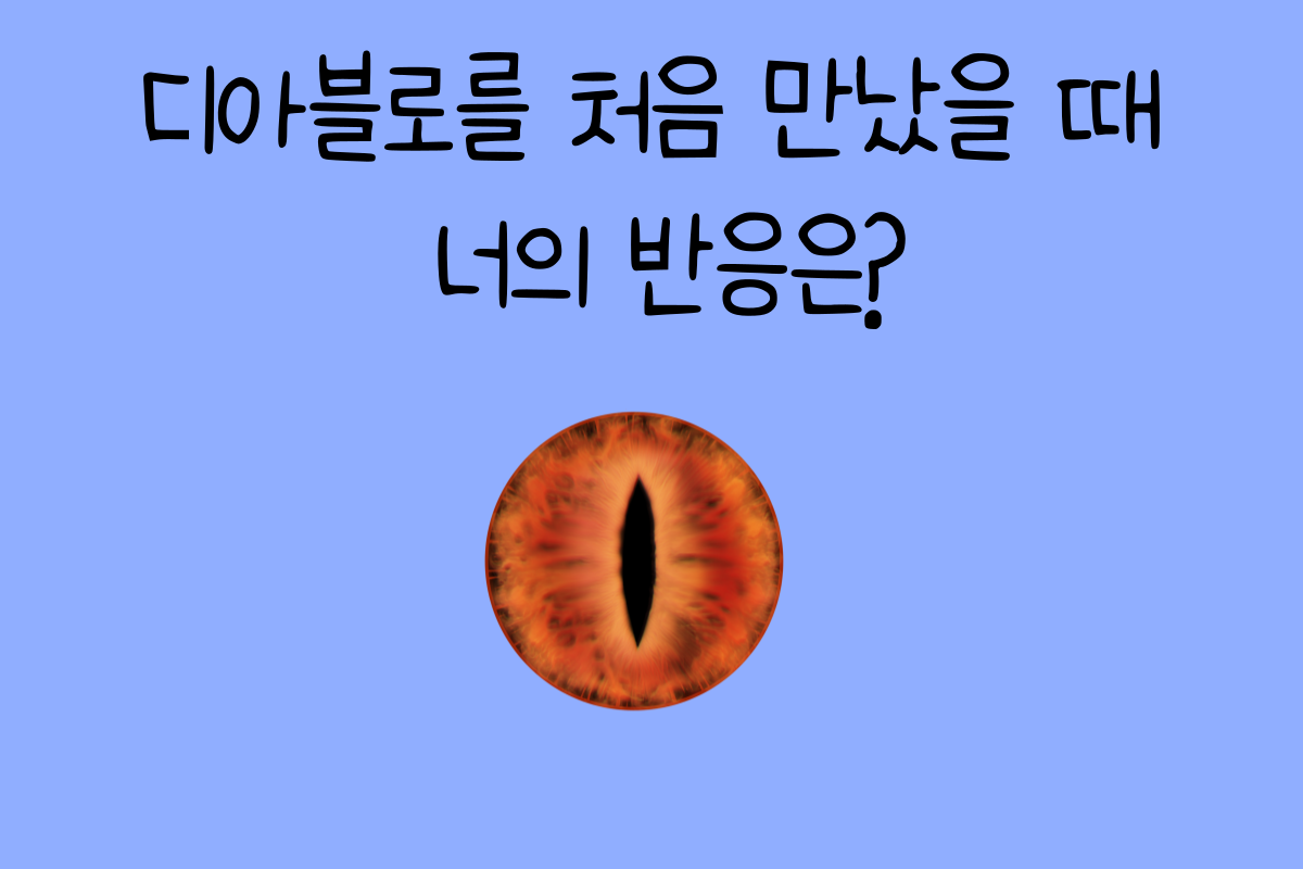 일상 테스트
