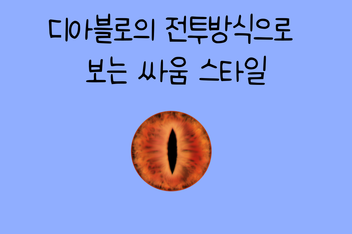 일상 테스트