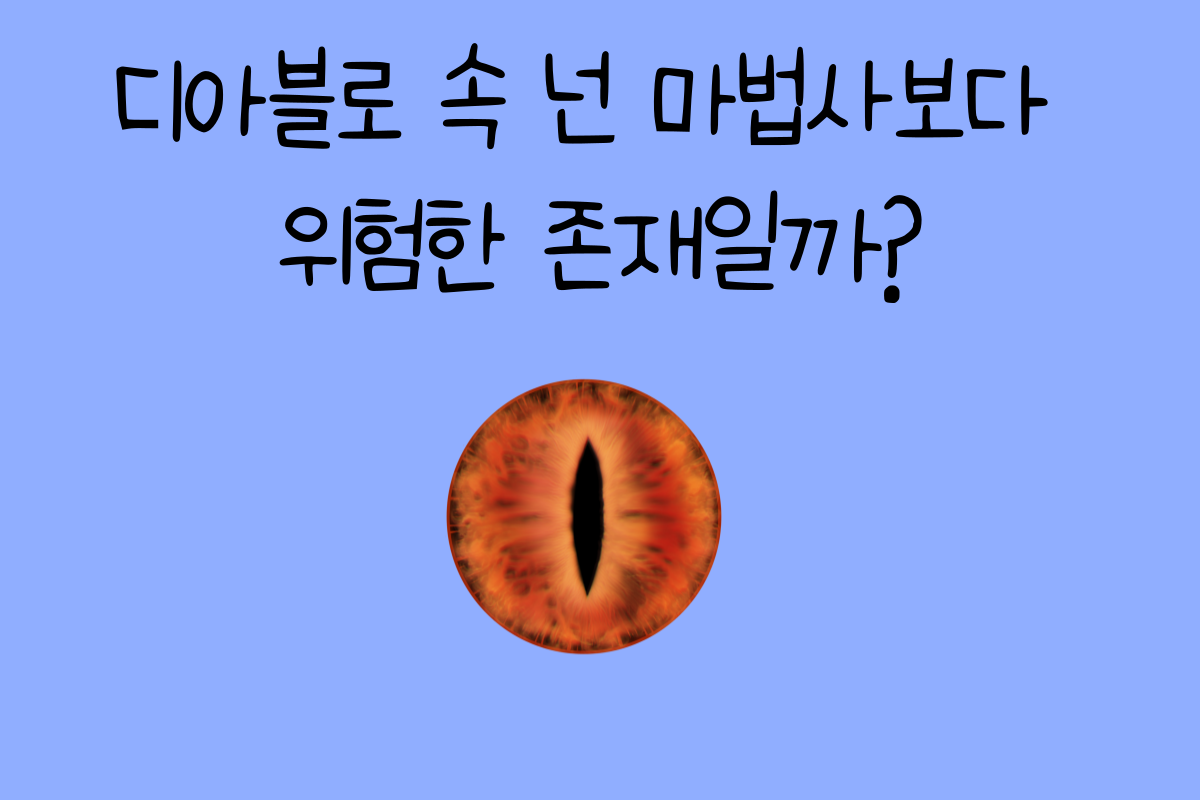 일상 테스트