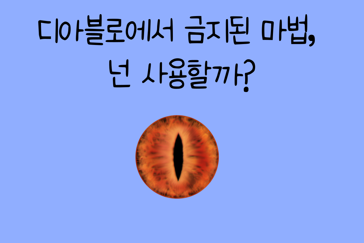 일상 테스트