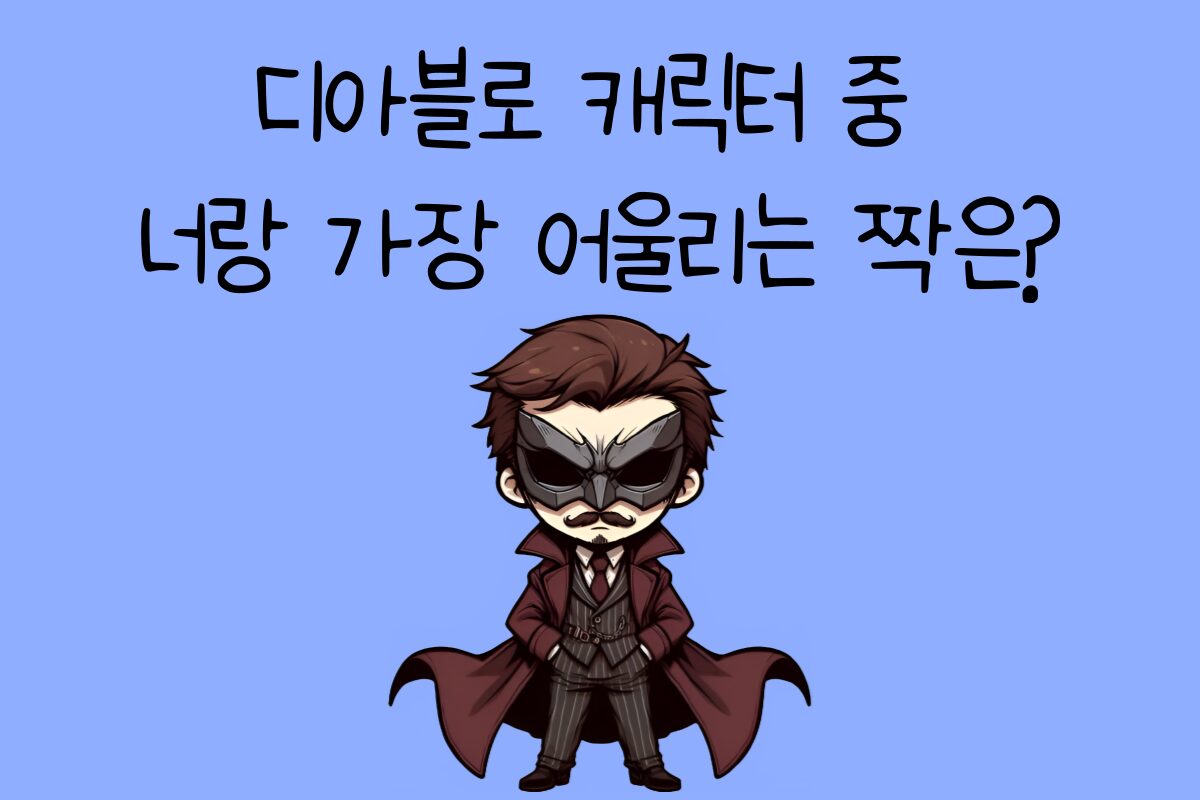 일상 테스트