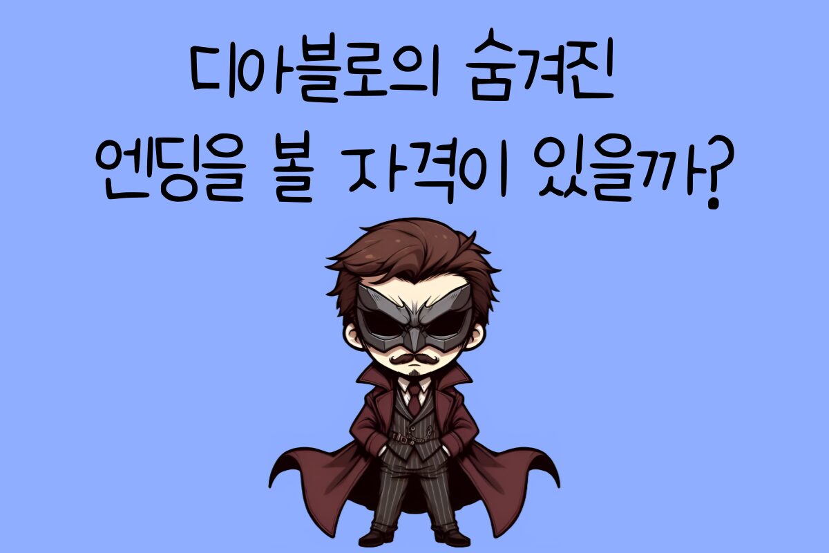일상 테스트