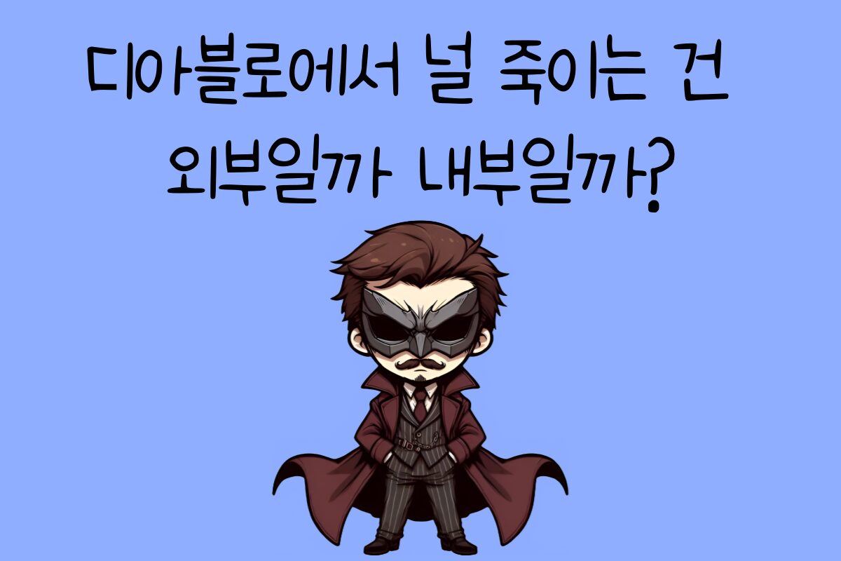 일상 테스트