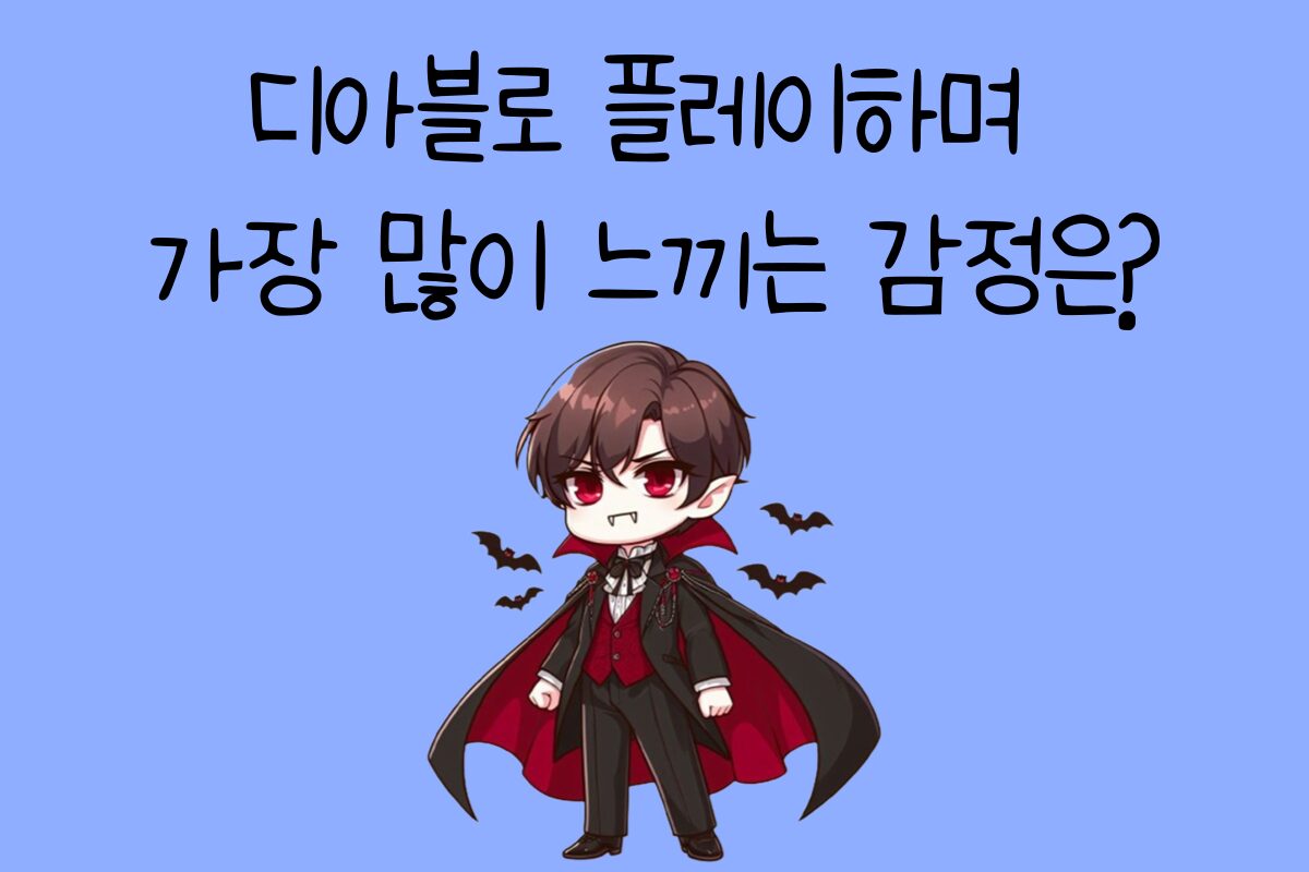 일상 테스트