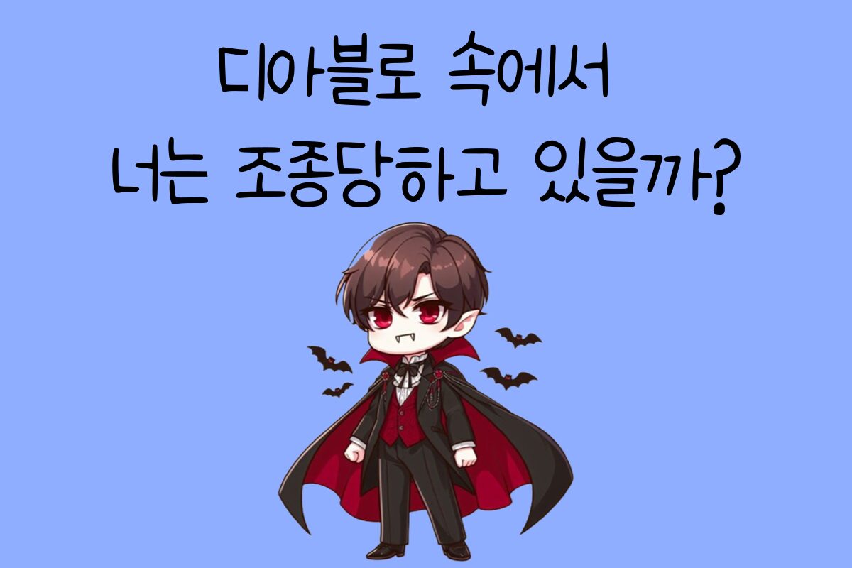 일상 테스트