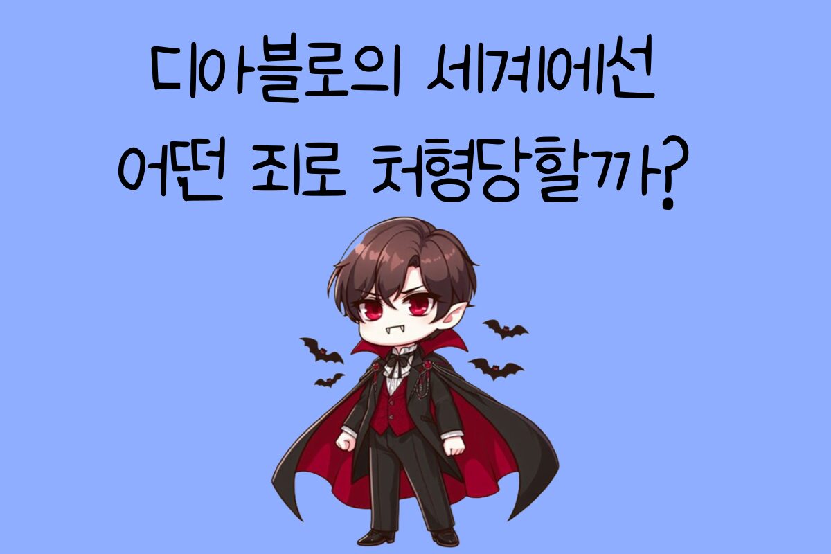 일상 테스트