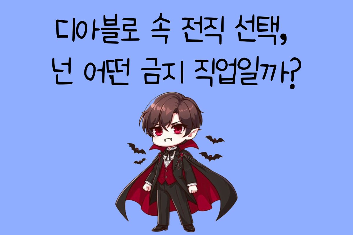 일상 테스트