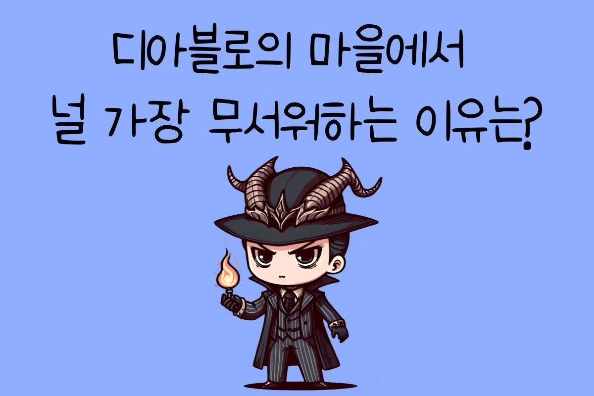 일상 테스트