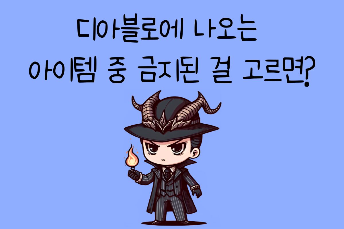 일상 테스트