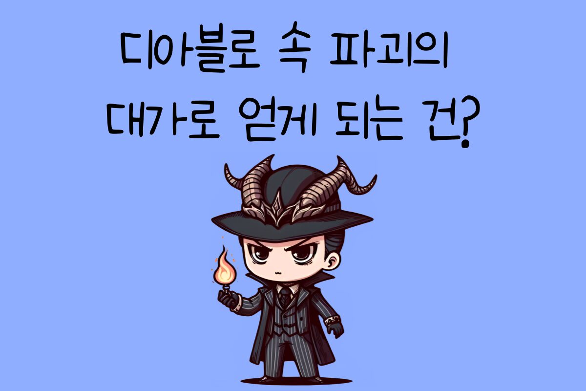 일상 테스트