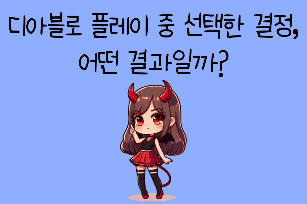 일상 테스트