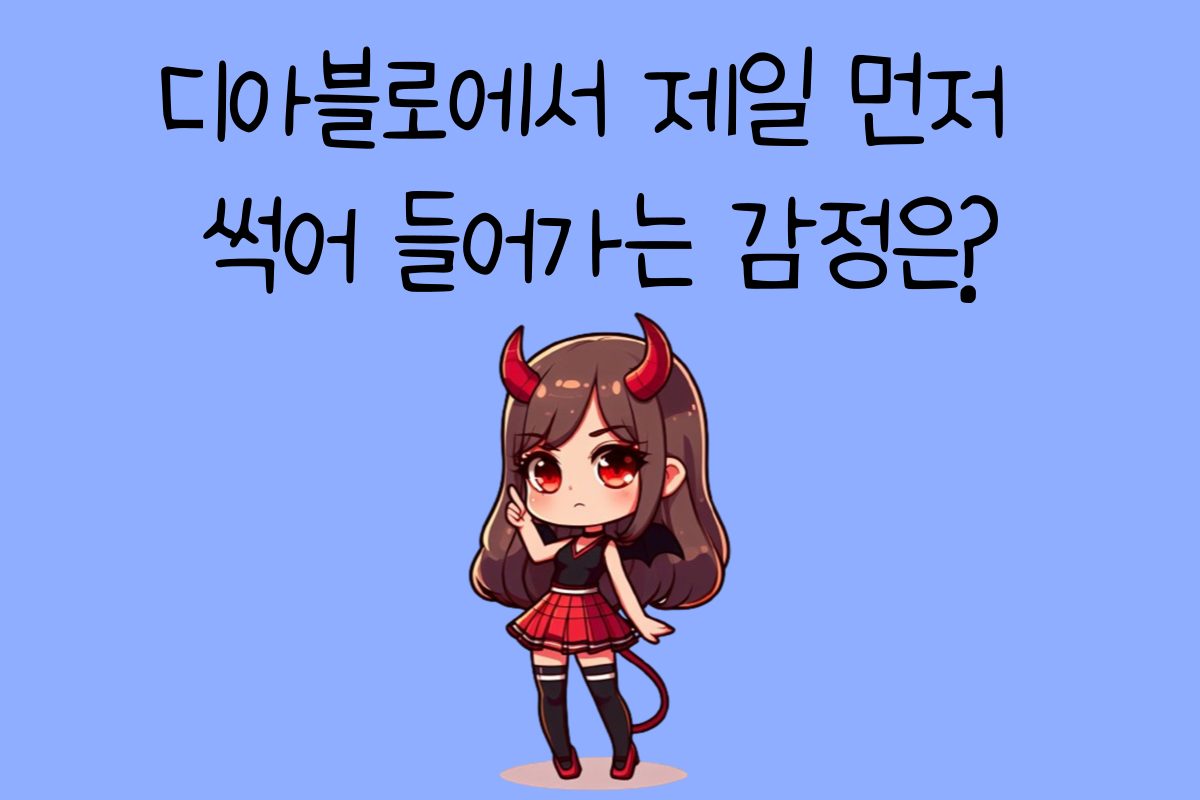 일상 테스트