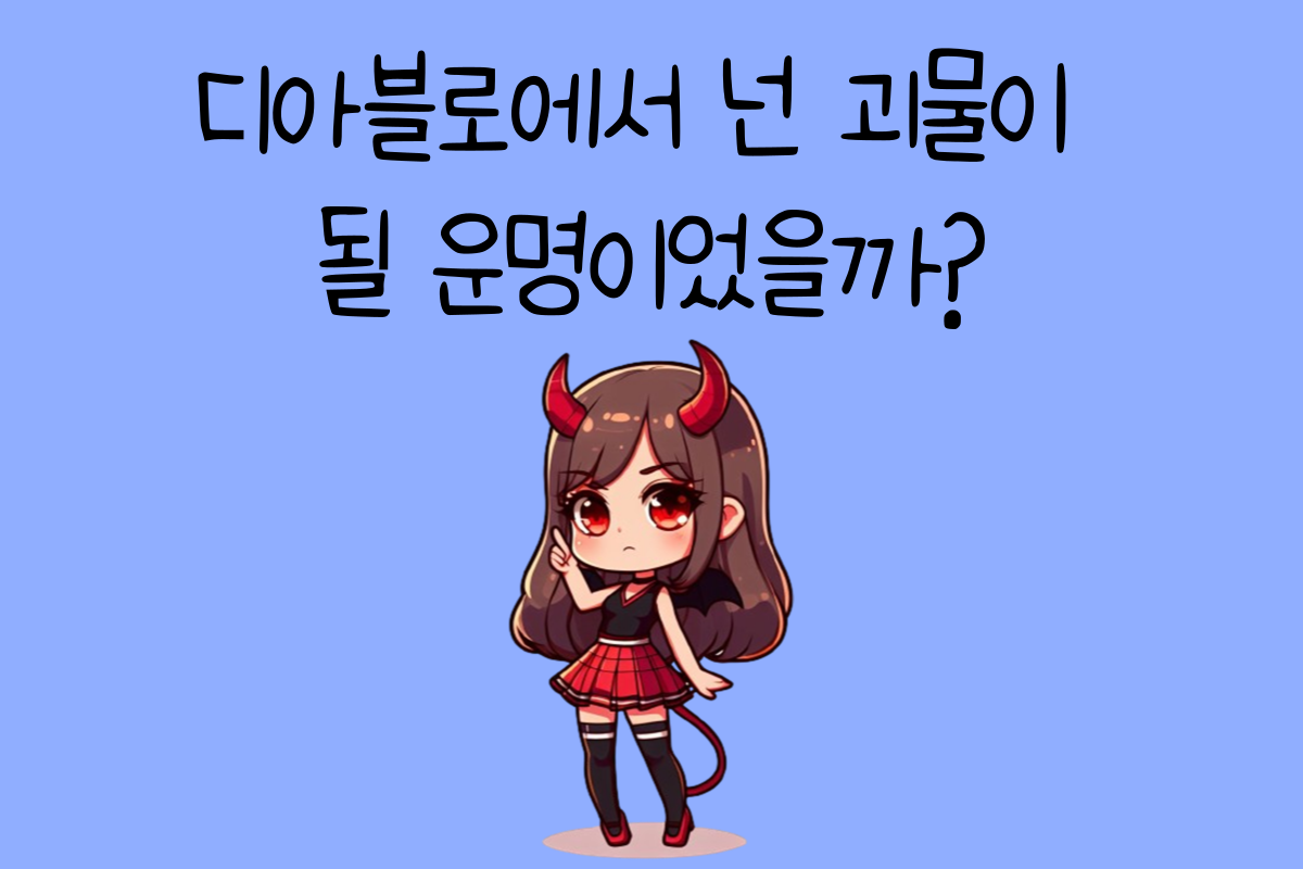 일상 테스트