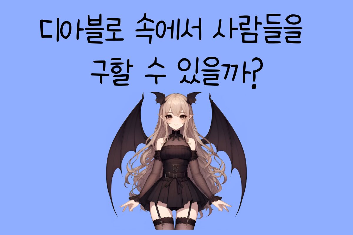 일상 테스트