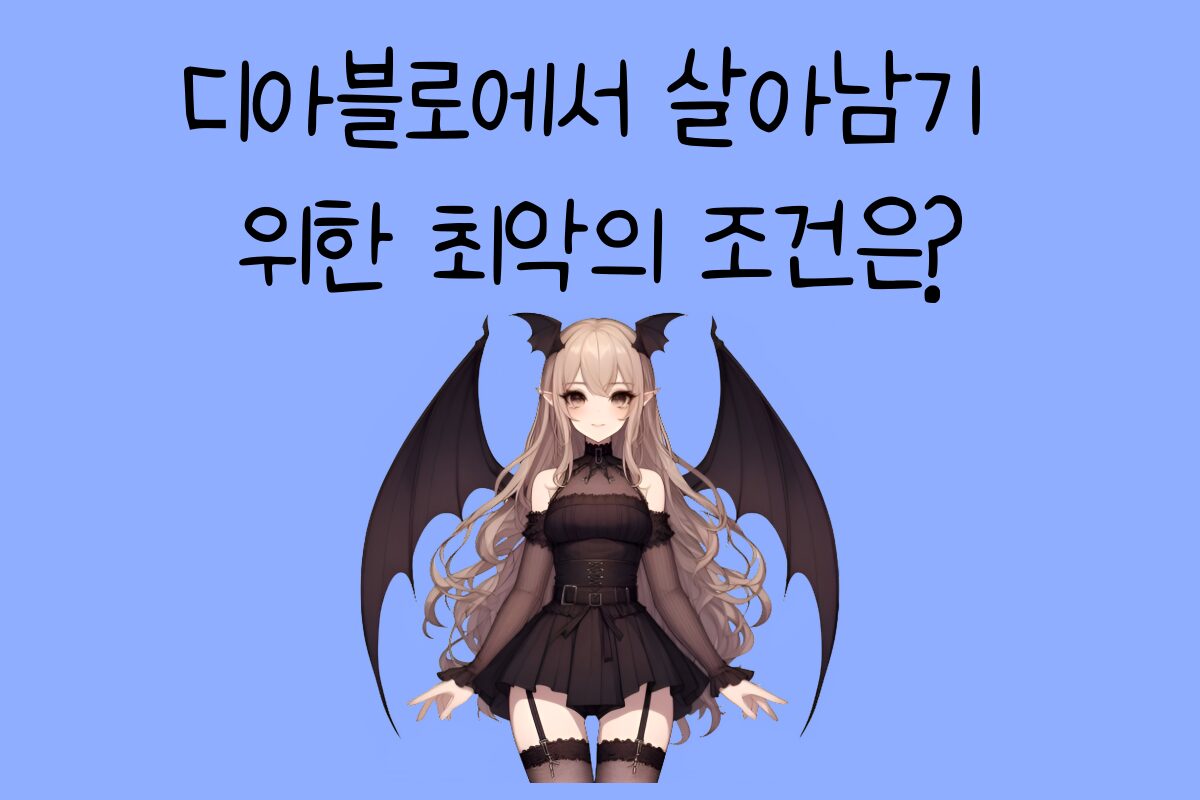 일상 테스트