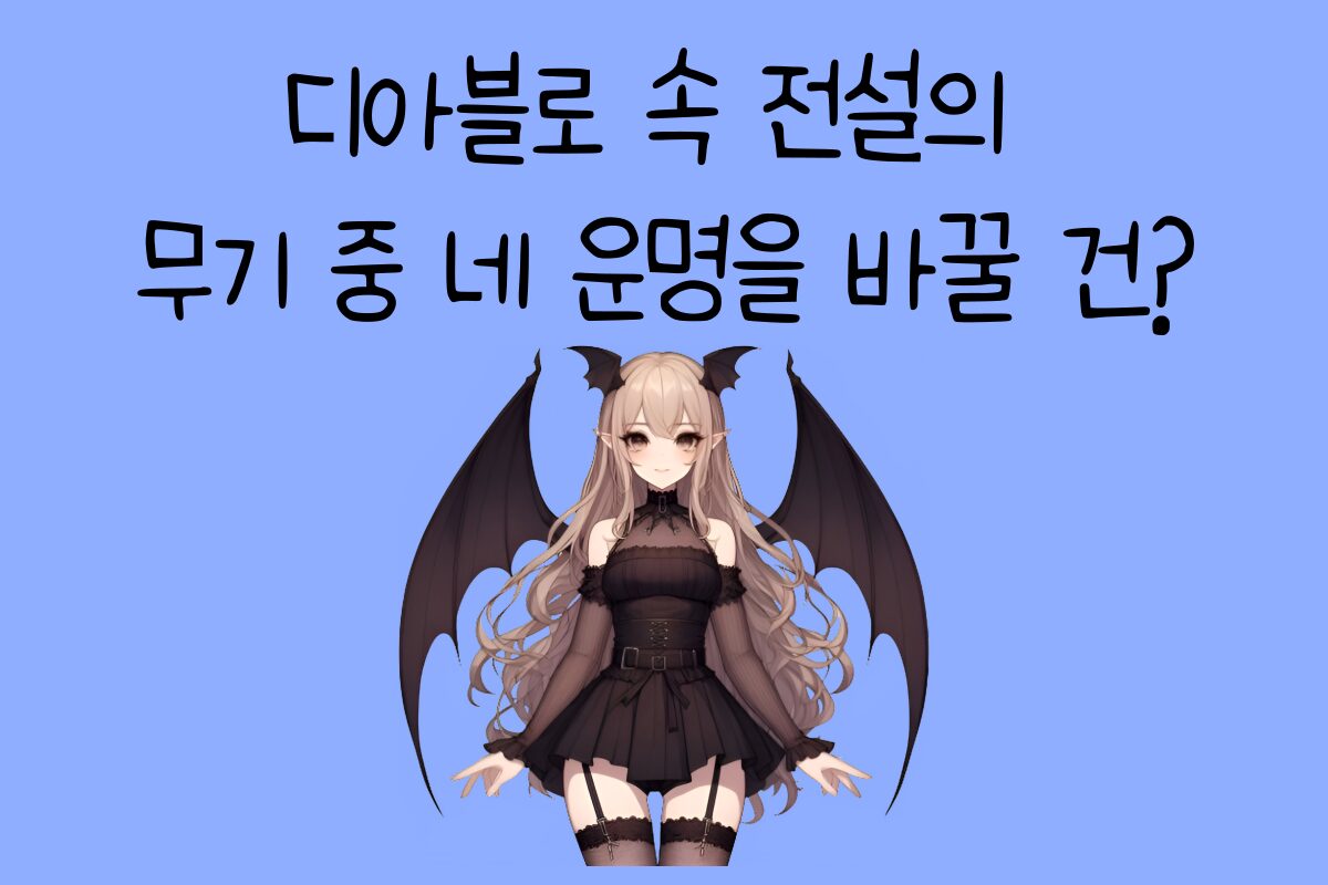 일상 테스트