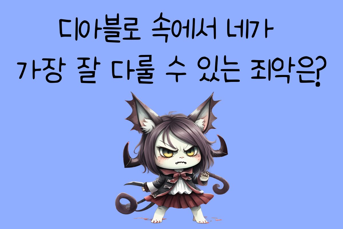 일상 테스트
