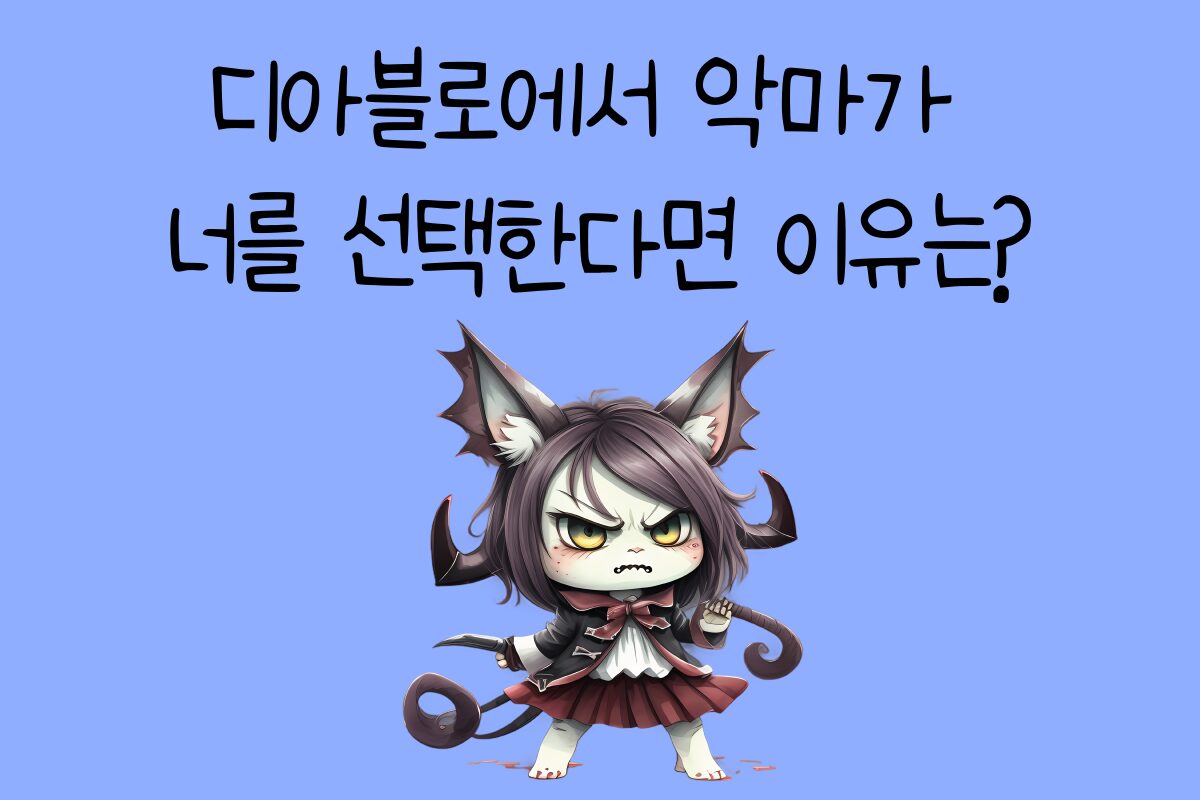 일상 테스트