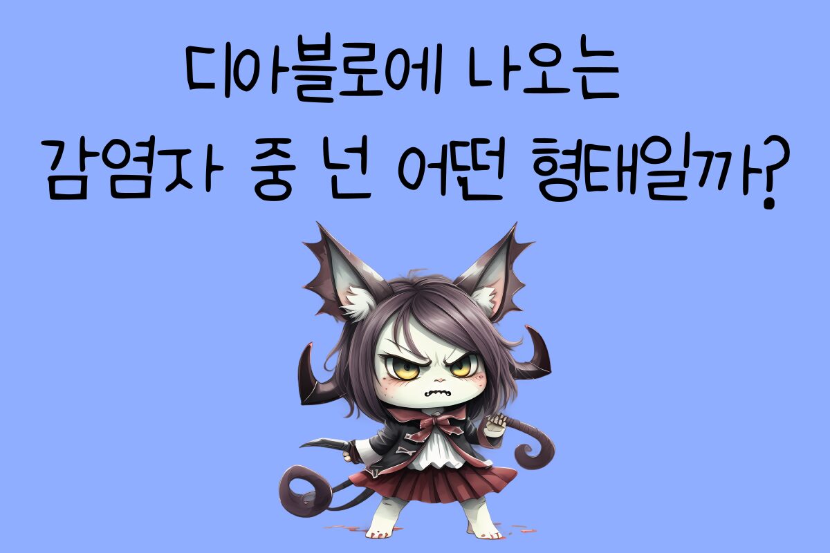 일상 테스트