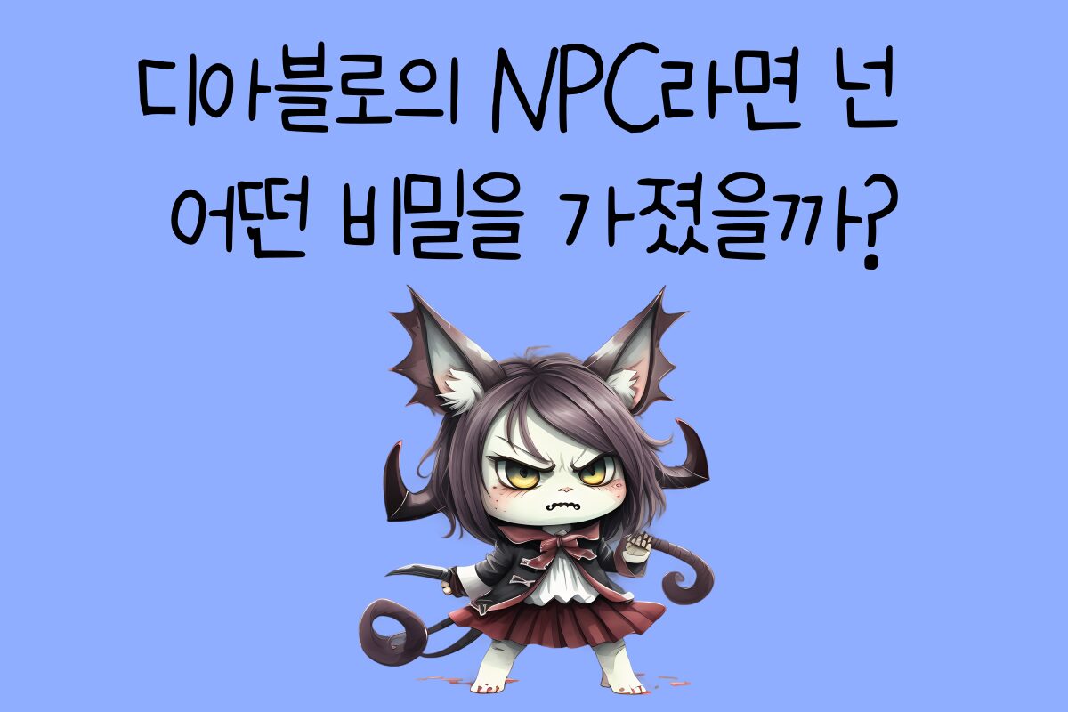일상 테스트