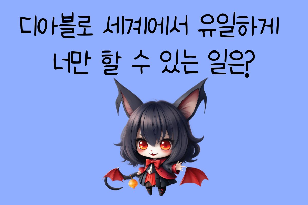 일상 테스트