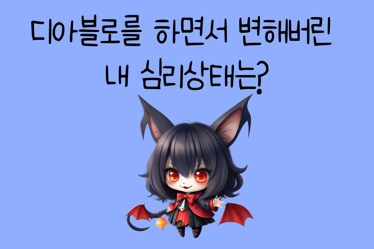 일상 테스트