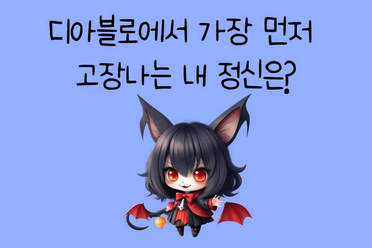 일상 테스트