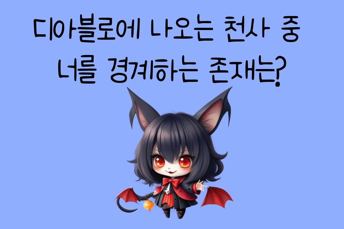 일상 테스트