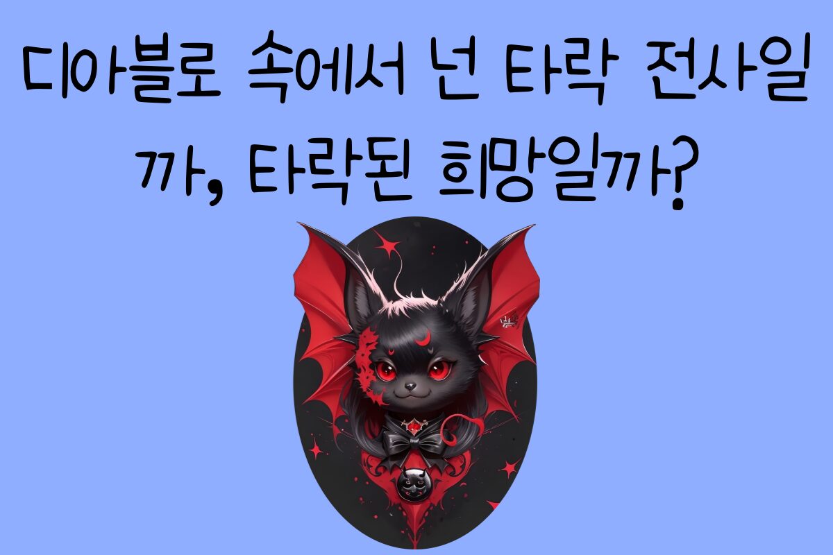 일상 테스트