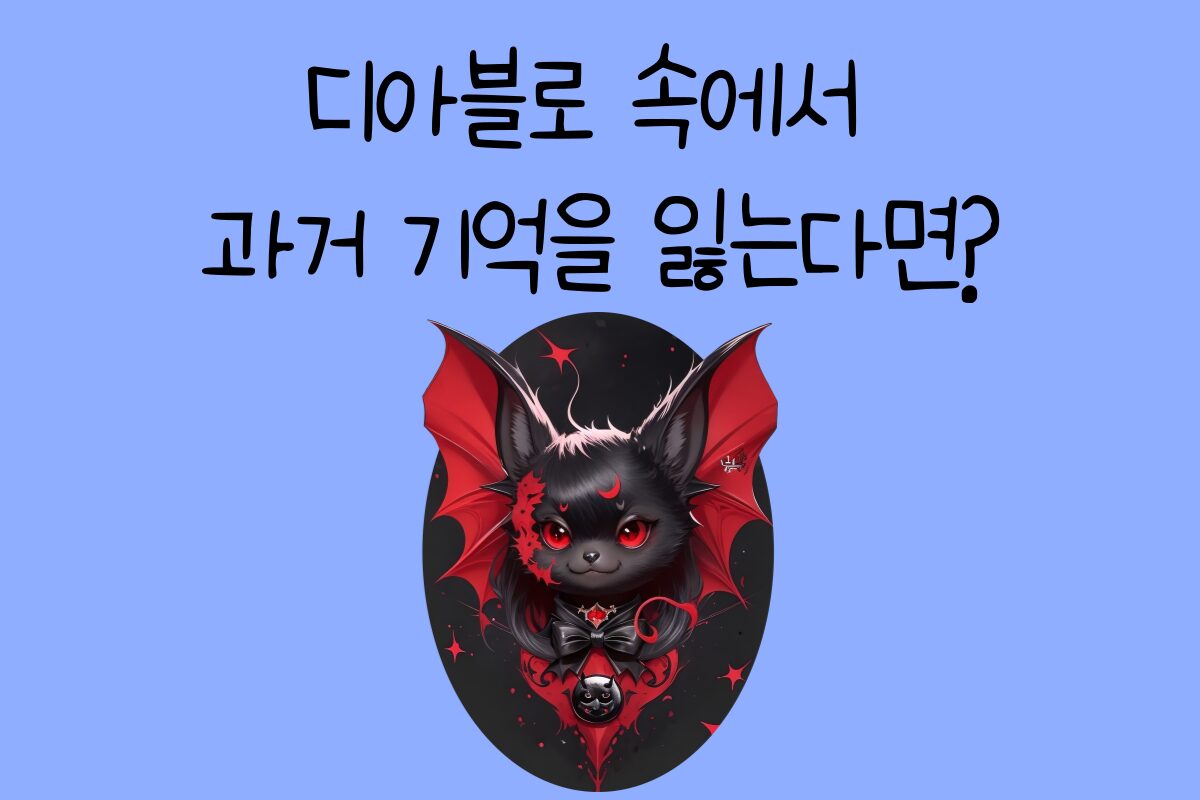 일상 테스트