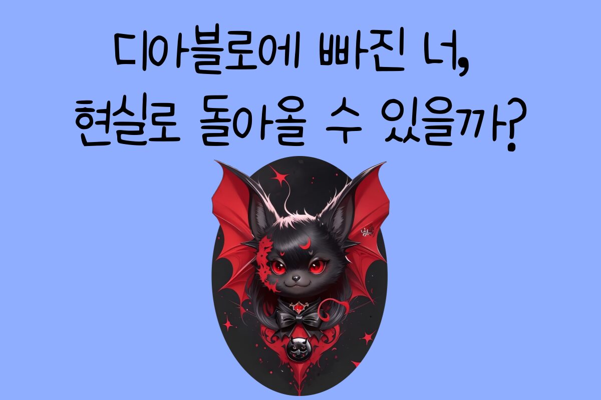 일상 테스트