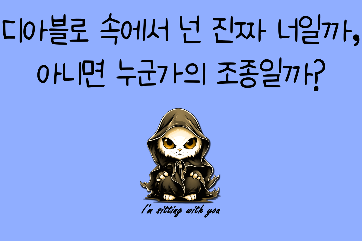 일상 테스트