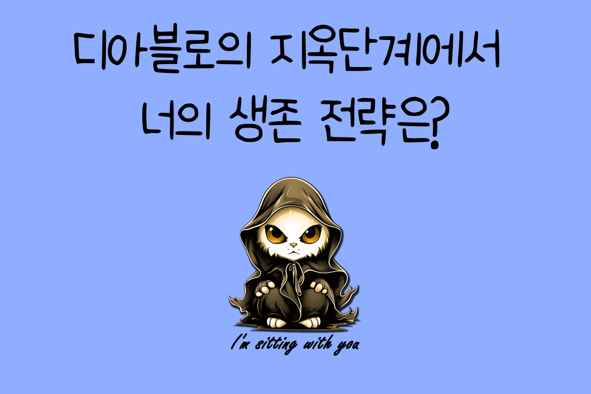 일상 테스트