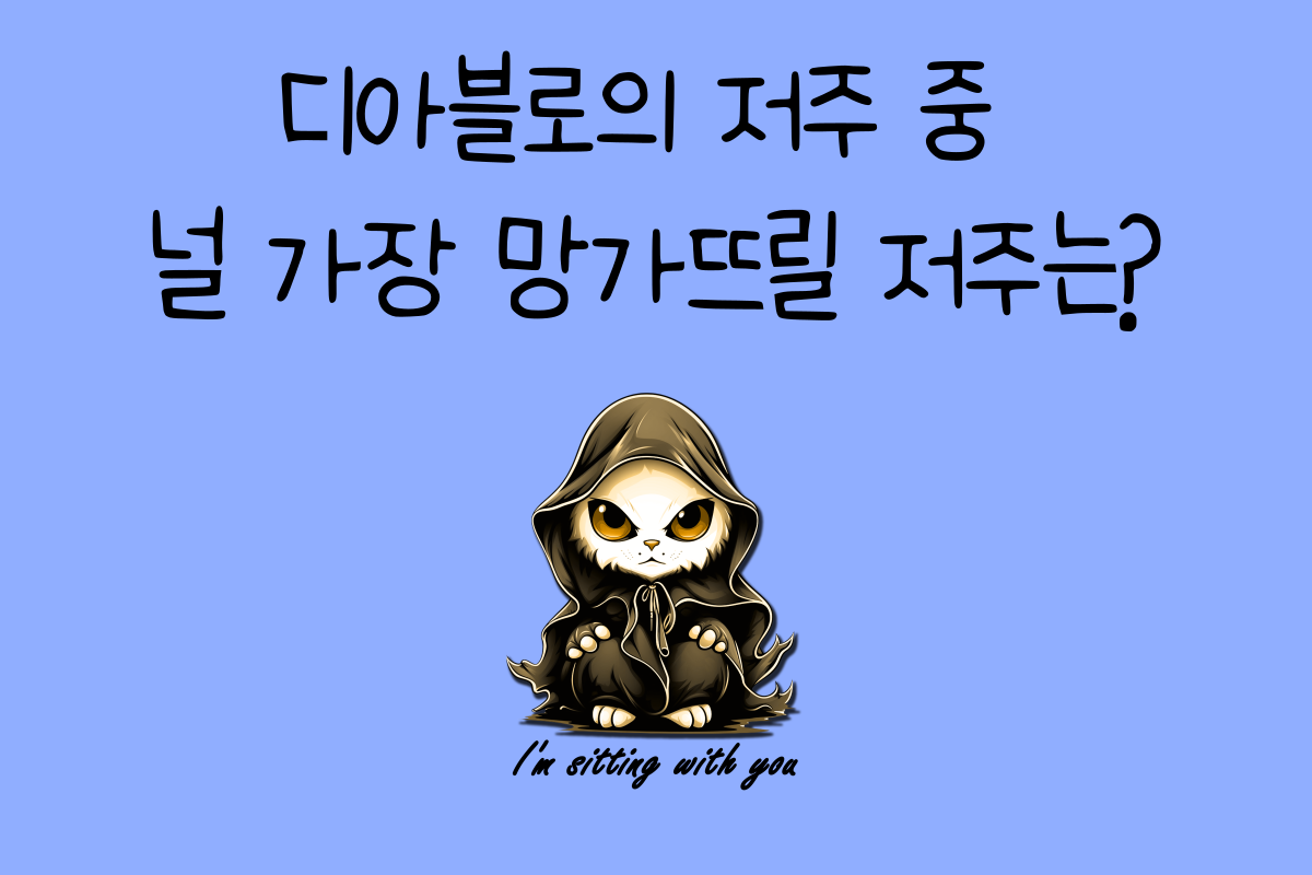 일상 테스트