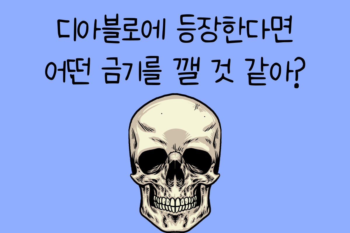 일상 테스트