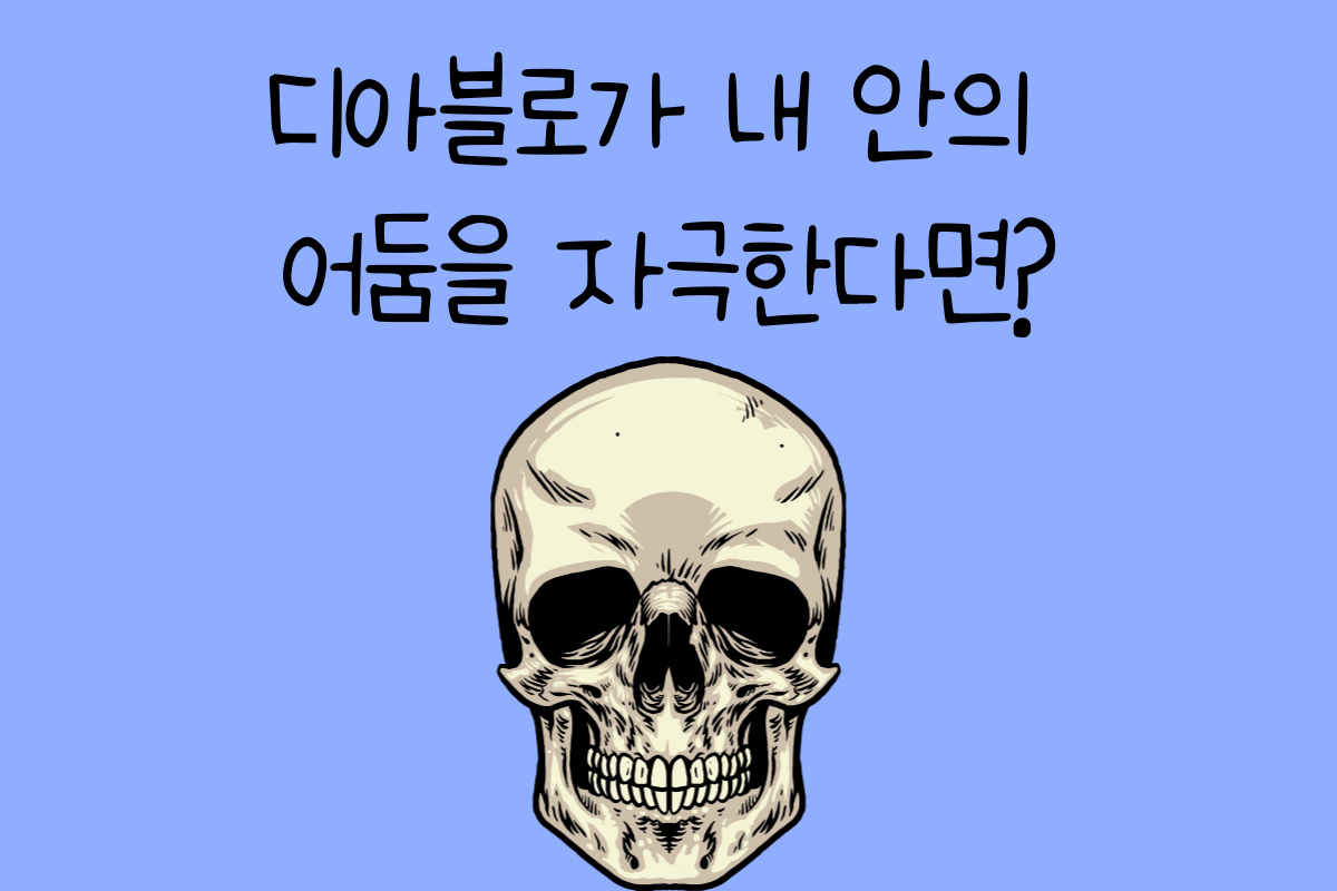 일상 테스트