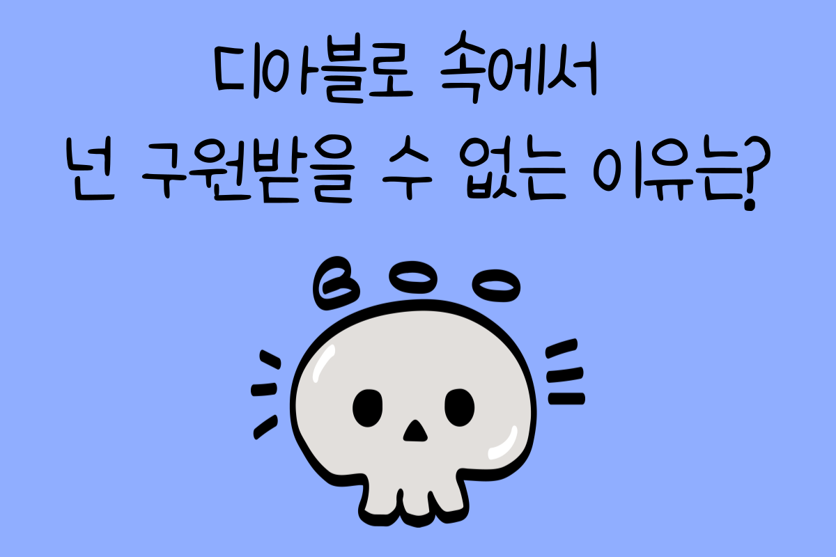 일상 테스트
