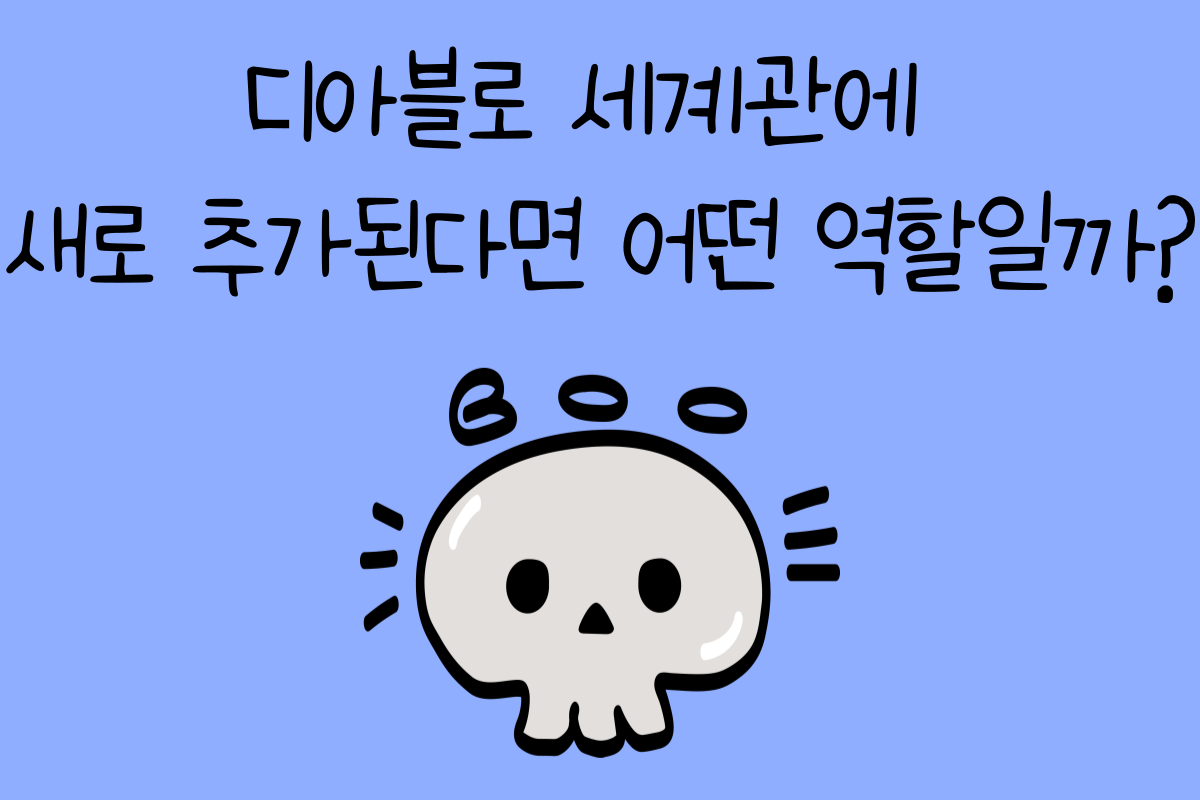일상 테스트