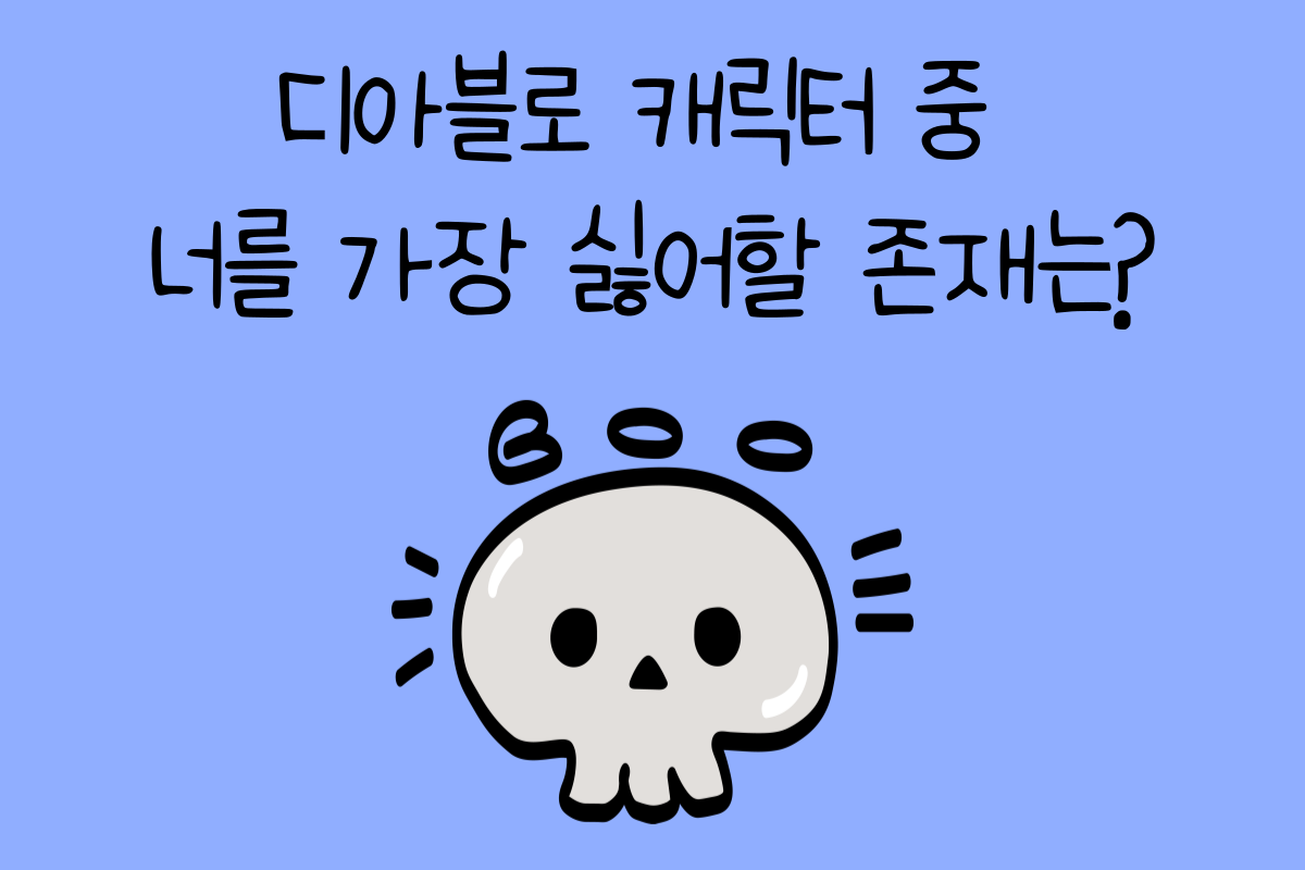 일상 테스트