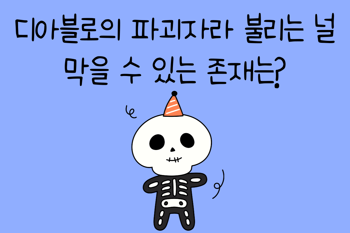 일상 테스트