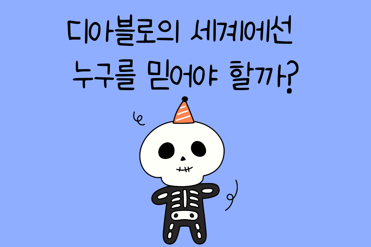 일상 테스트