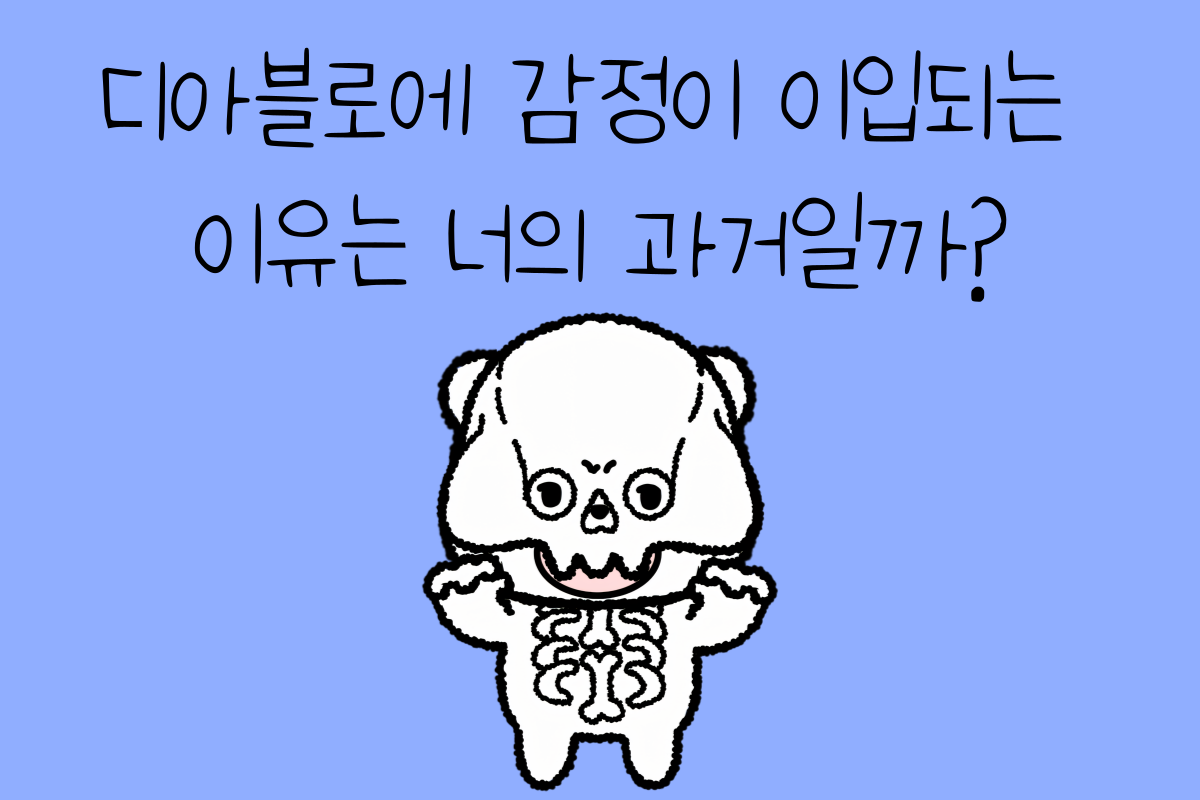 일상 테스트