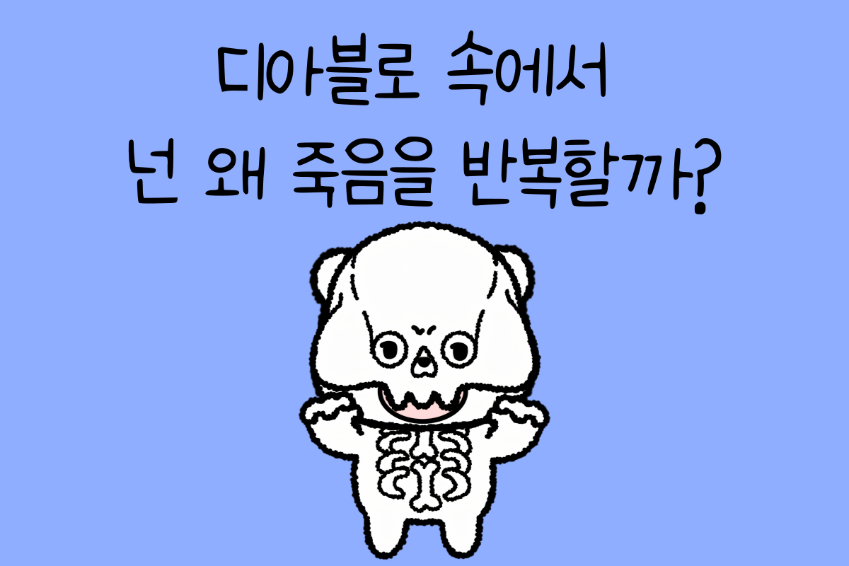 일상 테스트