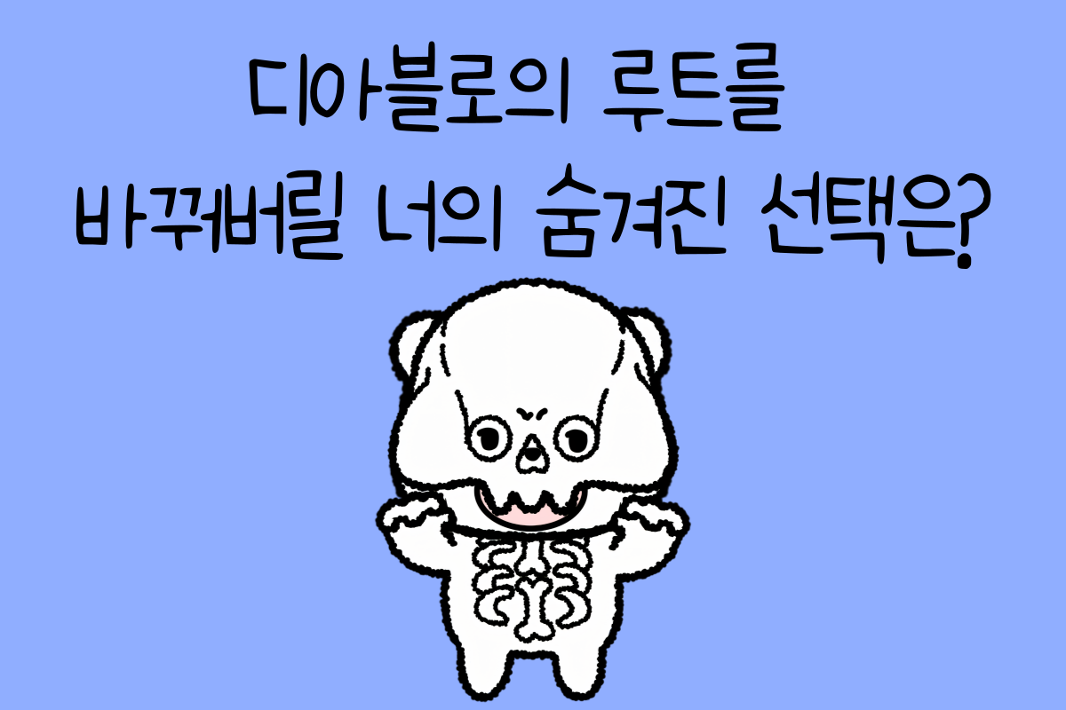 일상 테스트