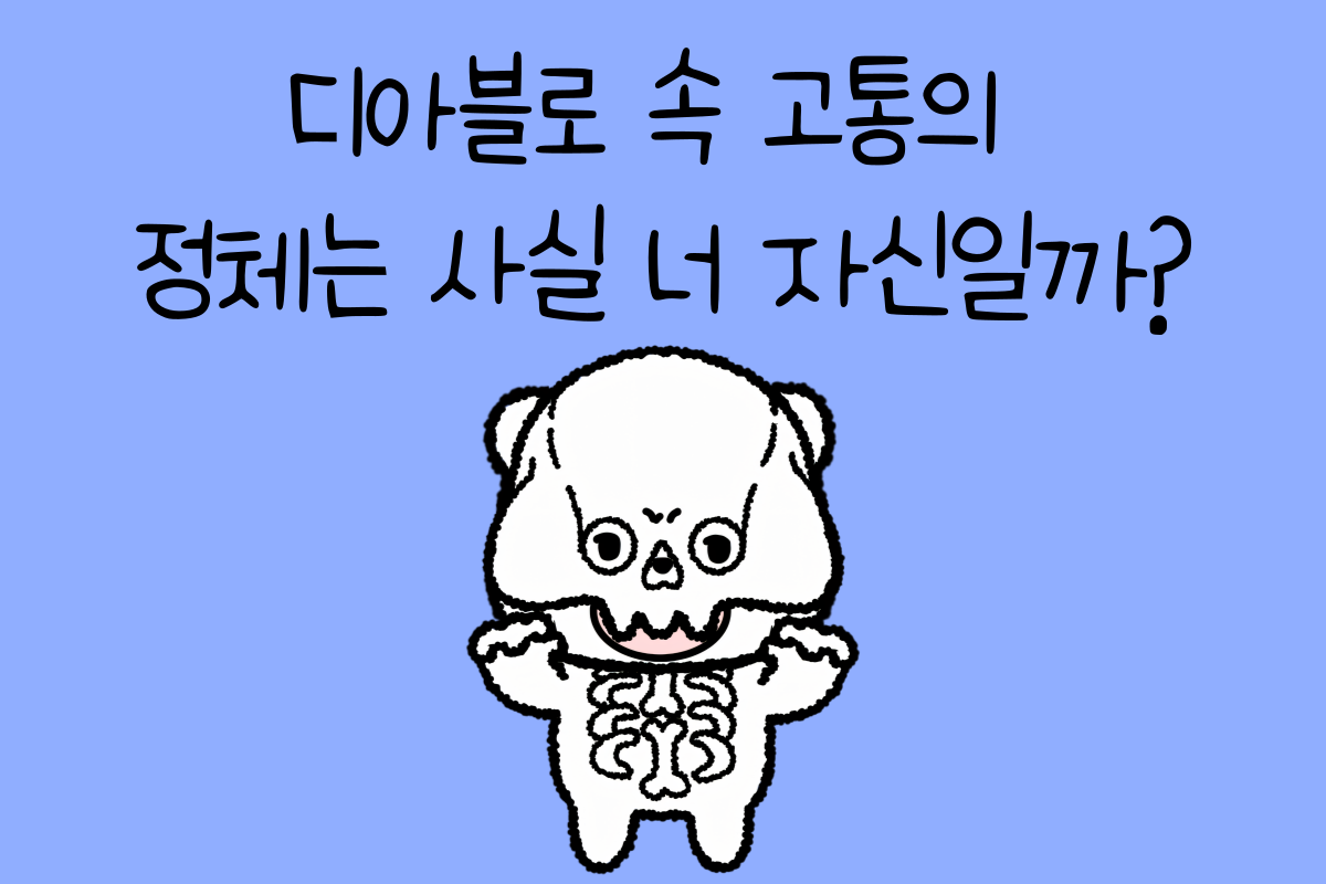 일상 테스트